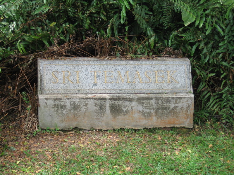 Sri Temasek