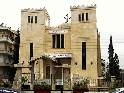 Cathédrale Saint-Joseph d'Alep
