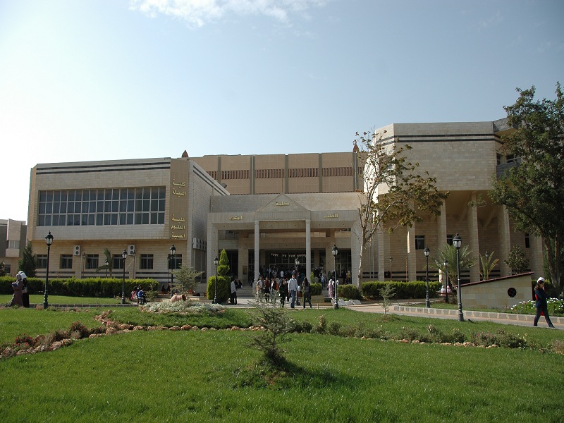 Université Al-Baath