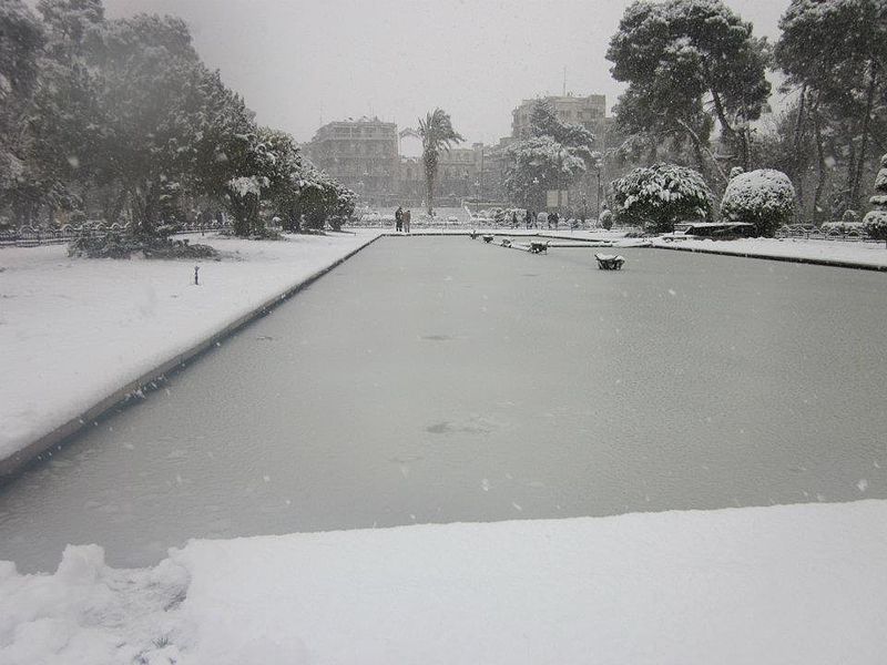 Aleppo Public Park