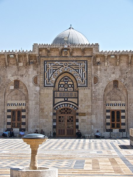 Grande Mosquée d'Alep