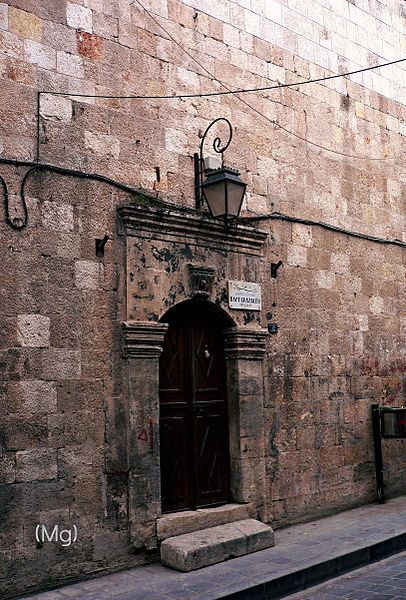 Beit Ghazaleh