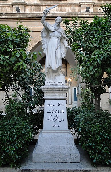 Cathédrale Saint-Élie d'Alep