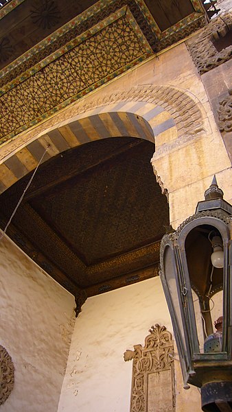 Beit Achiqbash