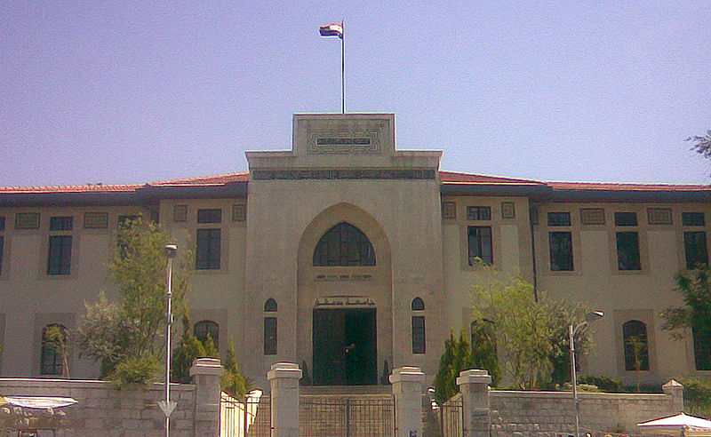 Damascus University