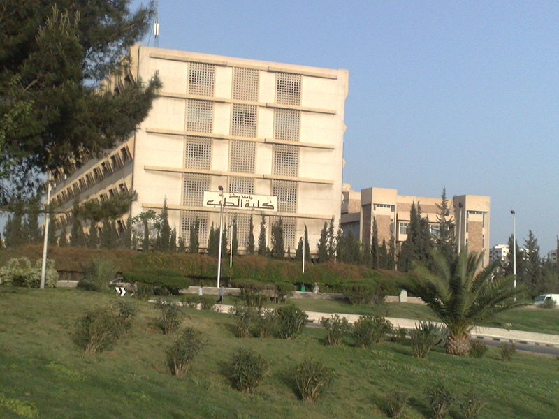 Damascus University