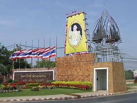 Universidad de Khon Kaen