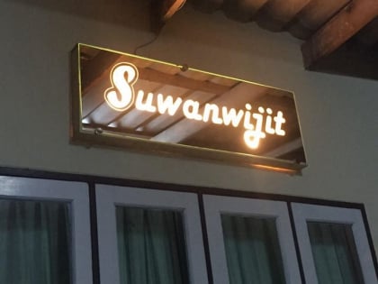 Suwanwijit Design kaea lay krack