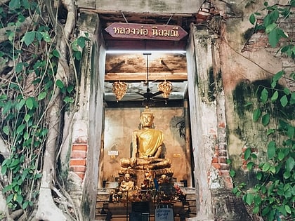 Wat Bang Kung