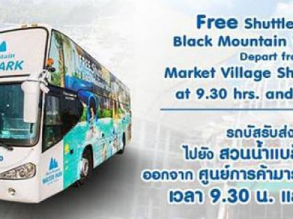 black mountain water park amphoe hua hin