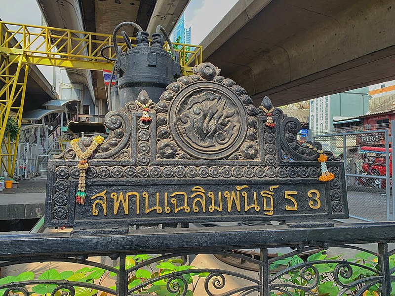 Chaloem Phan 53 Bridge