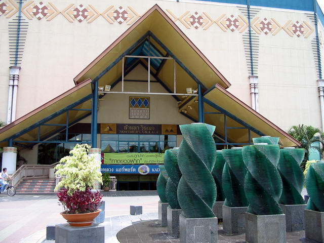 CentralPlaza Chiangmai Airport