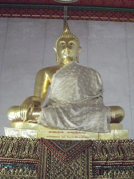 Wat Pradu Chimphli
