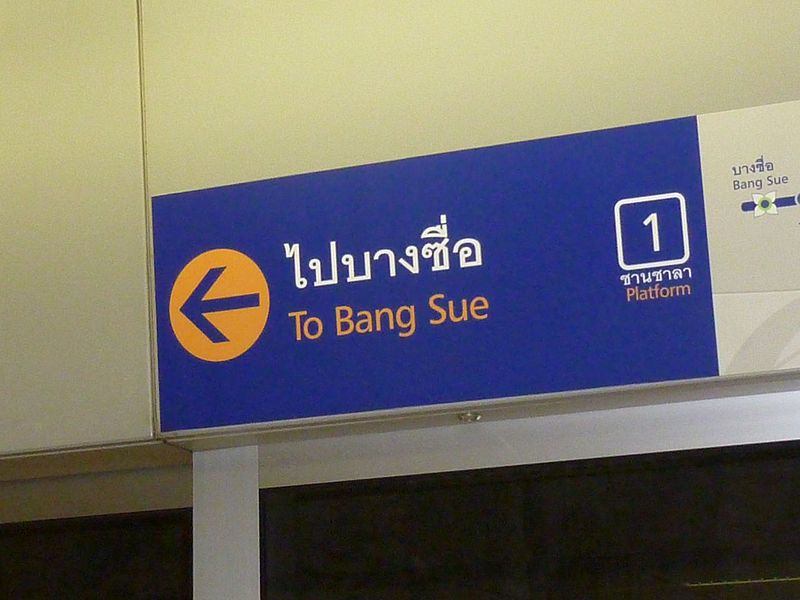 Bang Sue District