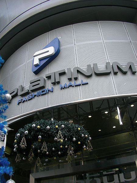 Platinum Fashion Mall