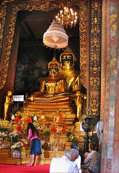 Wat Bowonniwet Vihara