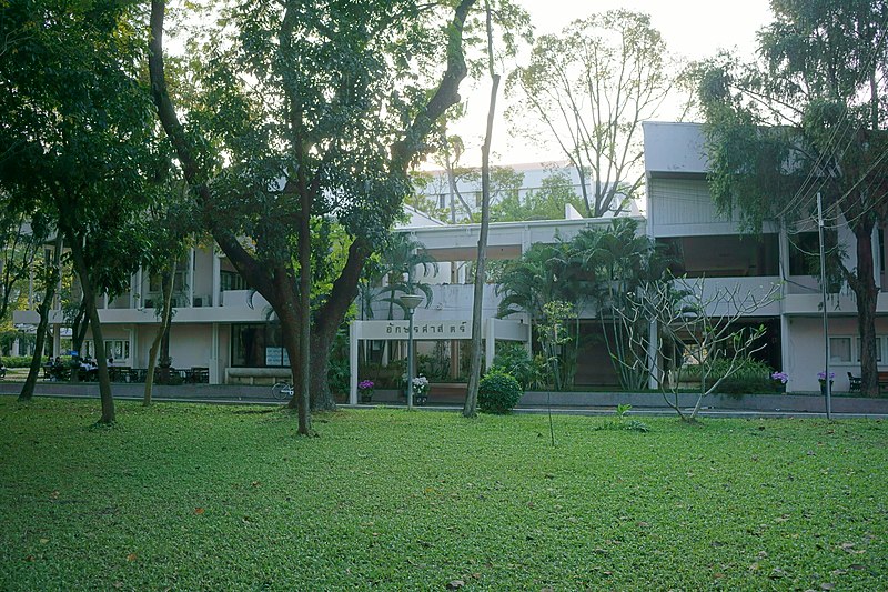 Silpakorn University