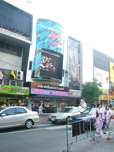 Siam Square