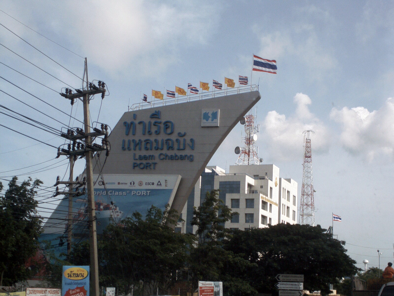 Laem Chabang, Thaïlande
