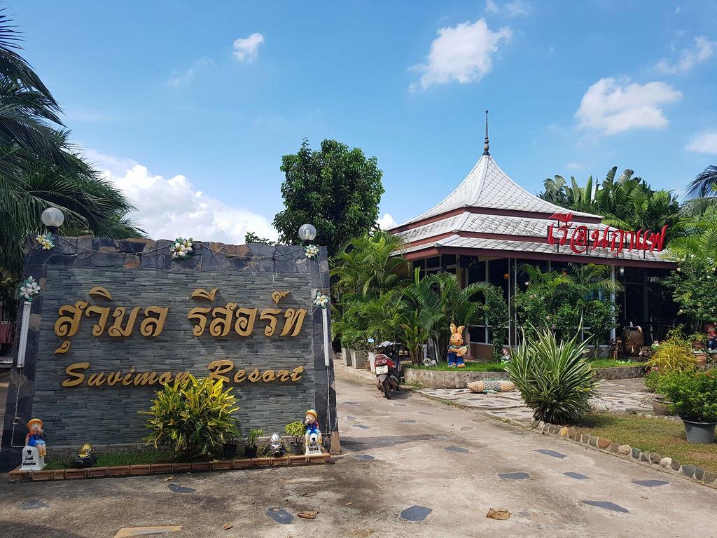Prachin Buri, Thailand