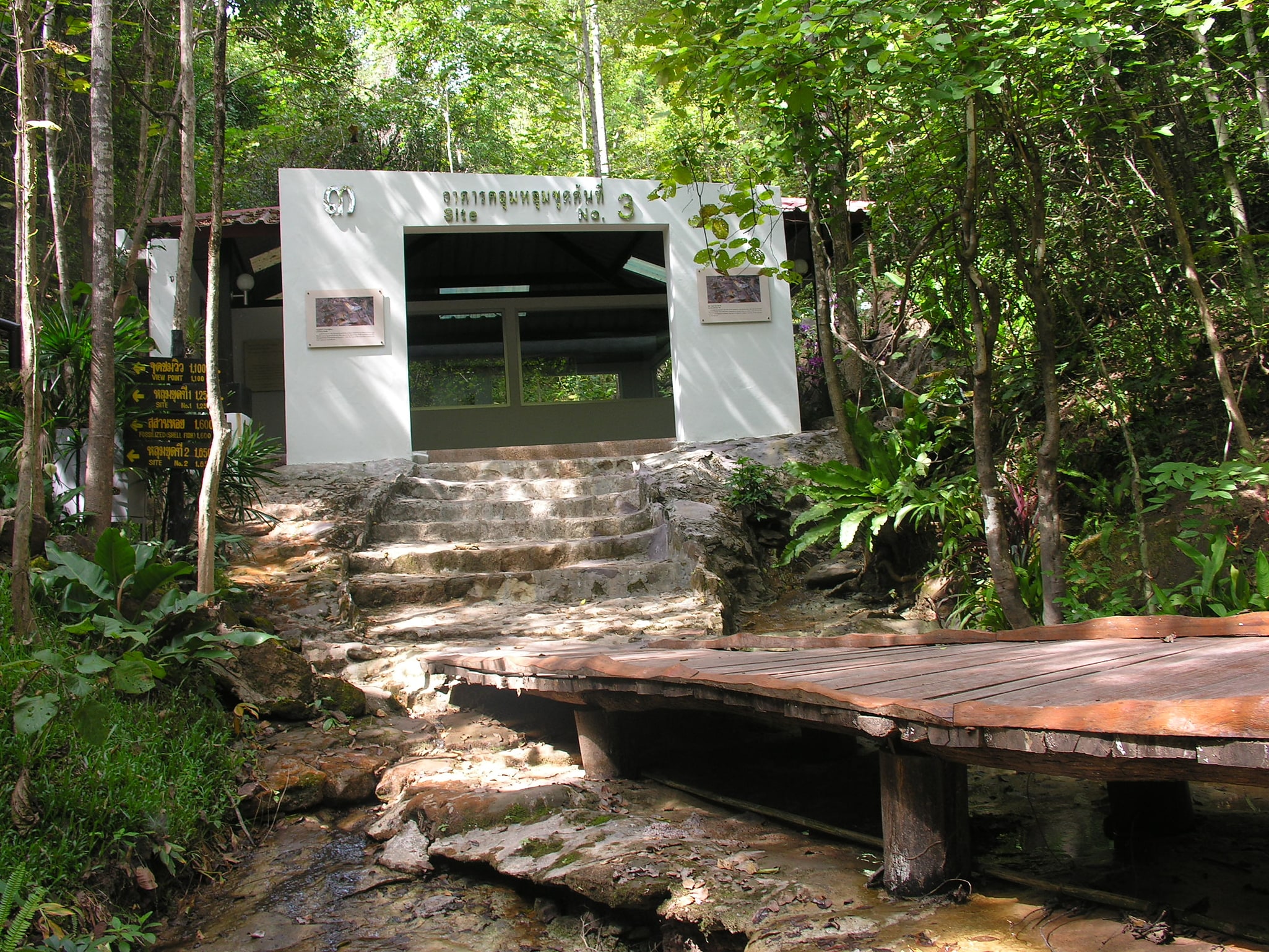 Parque nacional de Phu Wiang, Tailandia