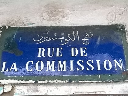 souk de la commission tunez