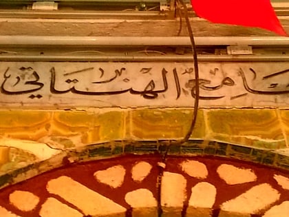 el hentati mosque tunez
