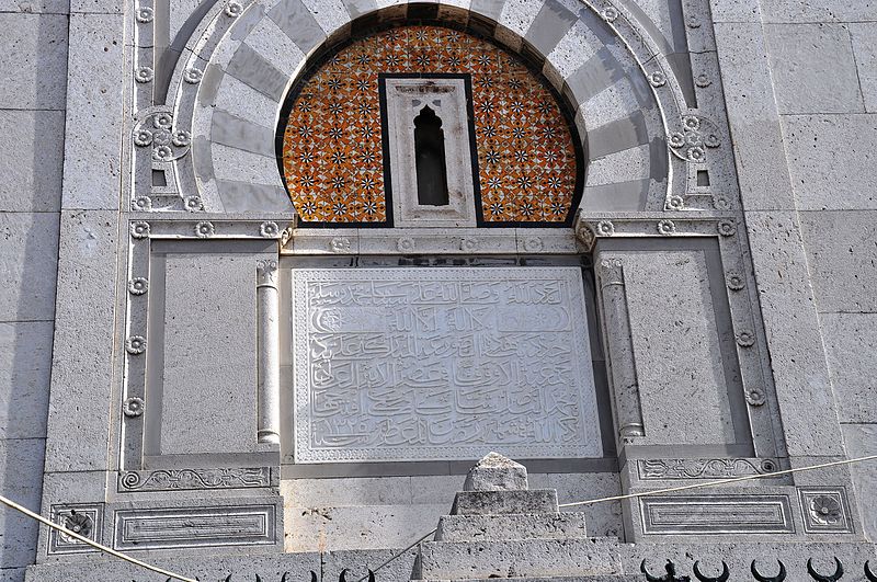Bab Jazira Mosque