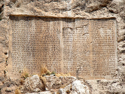 xerxes i inscription at van wan