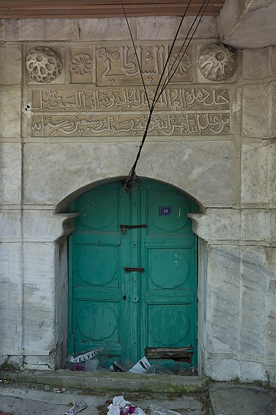 Sivrihisar Grand Mosque