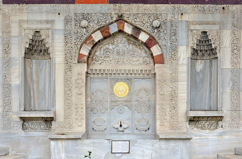 Fontaine d'Ahmed III