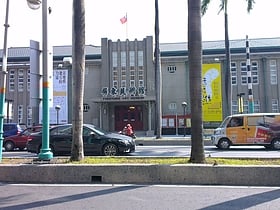 Pingtung Art Museum