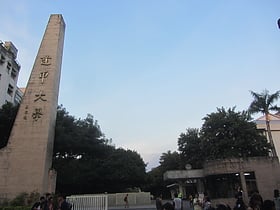 feng chia university taichung