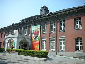 Musée d'Art contemporain de Taipei