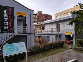 Bo Yang Museum