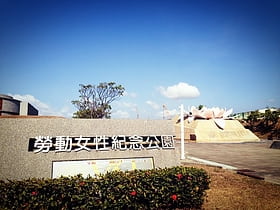 cijin memorial park for women laborers kaohsiung