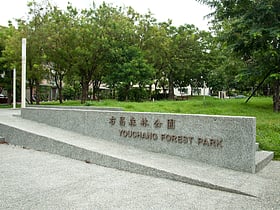 Youchang Forest Park