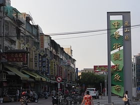 zhonghua street night market kaohsiung