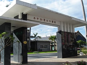 Taichung Cultural and Creative Industries Park