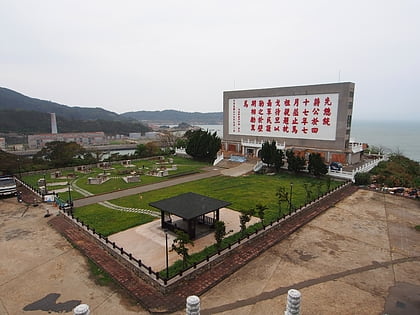 zhenge daidan memorial park nangan