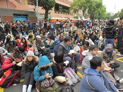 Protestas estudiantiles en la República de China de 2014
