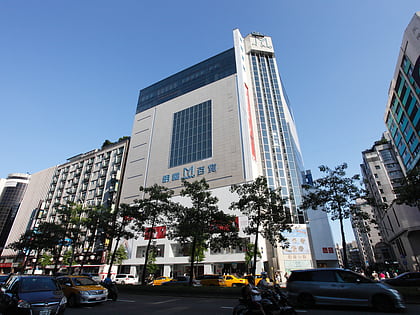 Ming Yao Department Store