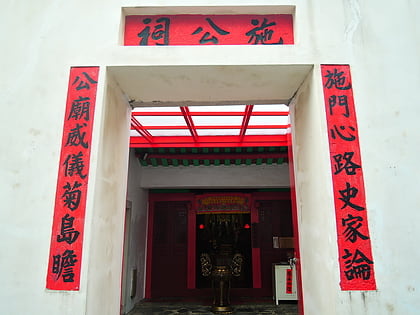 shigong temple islas pescadores