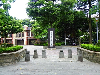 chiang wei shui memorial park nueva taipei