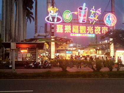 chia le fu night market chiayi