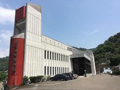 Taiwan Oil Field Exhibition Hall