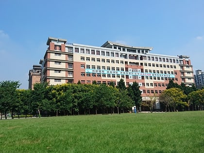 National Taipei University