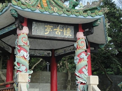 dapu inscription jyuguang