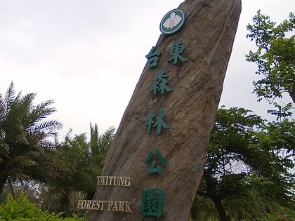 parque forestal de taitung