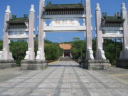 kaohsiung martyrs shrine